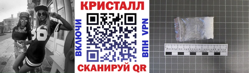 АМФ 97%  где купить наркоту  Нелидово 