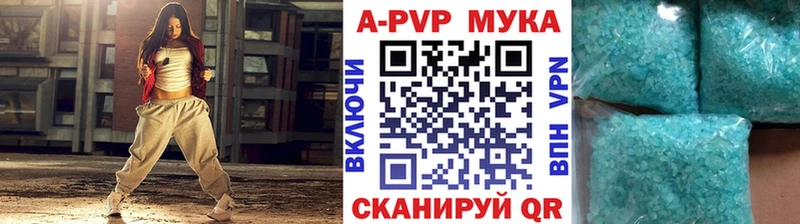 Alfa_PVP Соль Нелидово