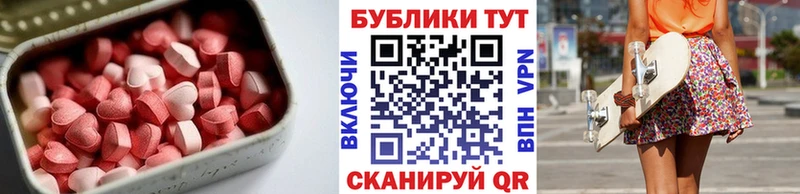 Ecstasy VHQ  закладка  Нелидово 
