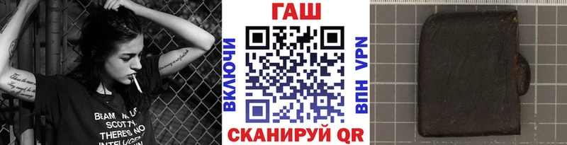 ГАШИШ hashish Нелидово