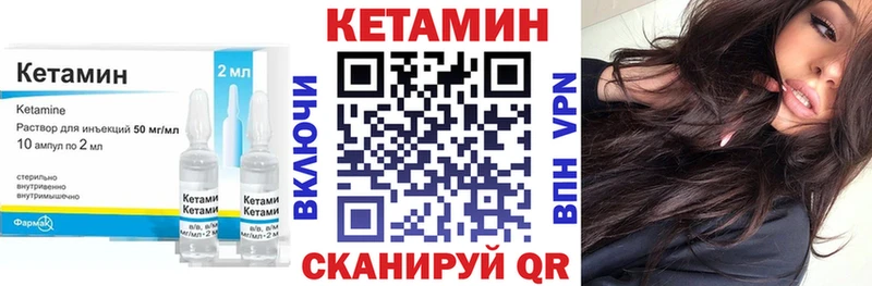 КЕТАМИН ketamine  Нелидово 