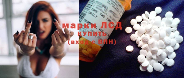 герыч Абинск