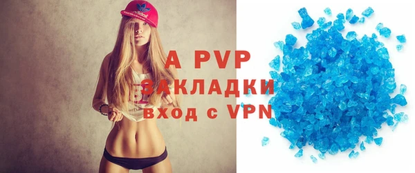 метамфетамин Абаза
