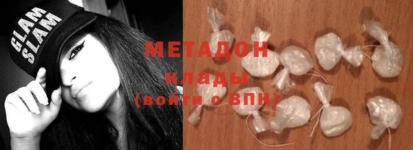герыч Абинск