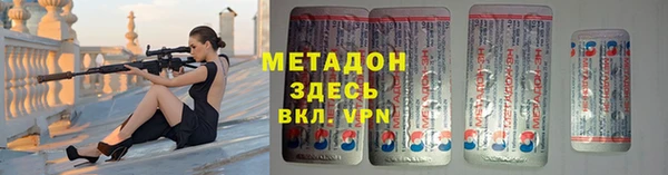 метамфетамин Абаза