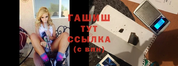 экстази Алексеевка