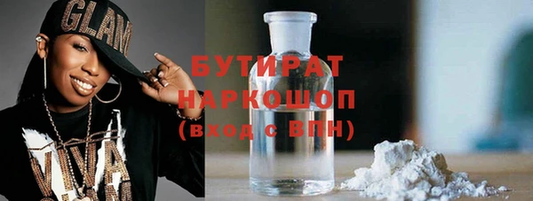 гидропоника Абдулино
