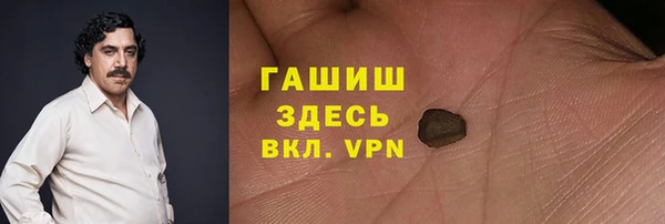 экстази Алексеевка