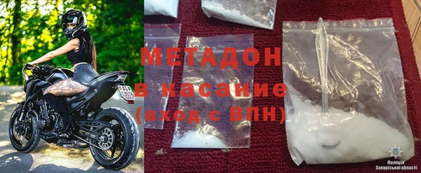 кокаин премиум Алексин