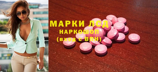 кокаин премиум Алексин