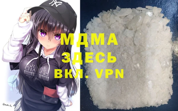 метамфетамин Абаза