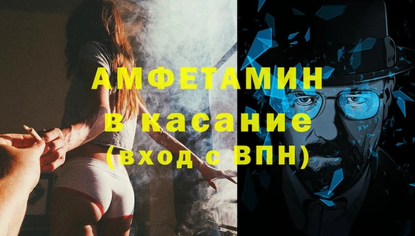 кокаин премиум Алексин