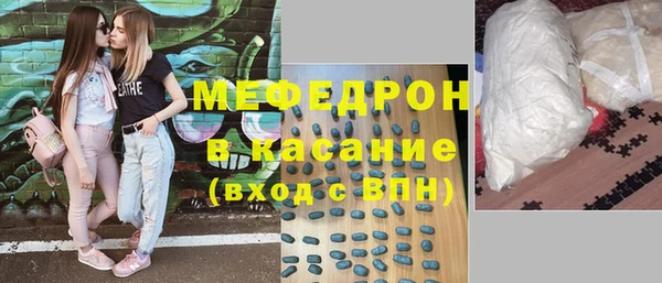 метамфетамин Абаза