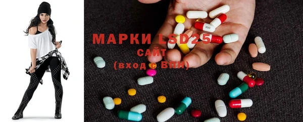экстази Алексеевка