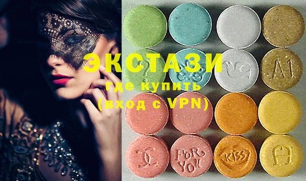 MDMA Алзамай