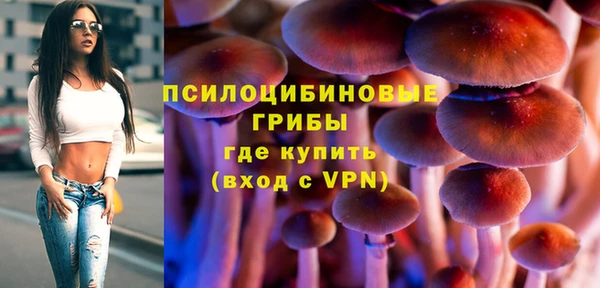 метамфетамин Абаза