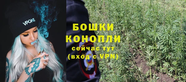 метамфетамин Абаза