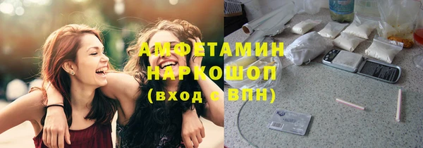 кокаин премиум Алексин