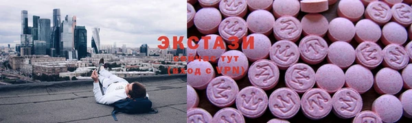экстази Алексеевка