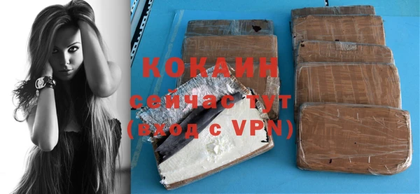 герыч Абинск