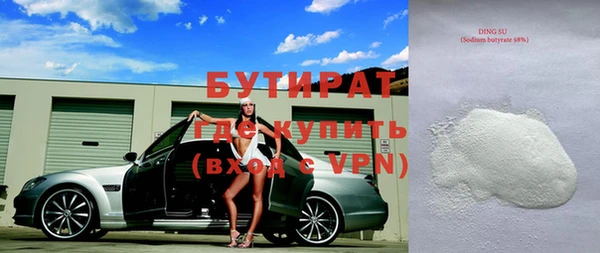 метамфетамин Абаза