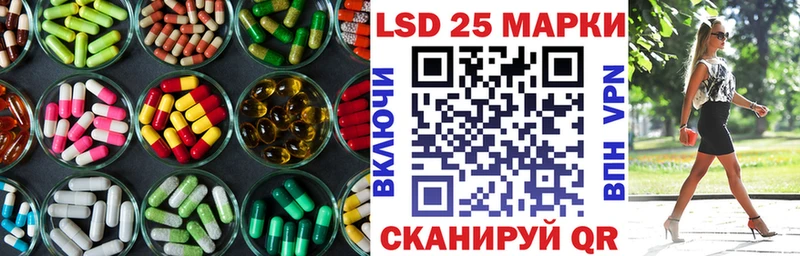 где купить   Нелидово  Лсд 25 экстази ecstasy 