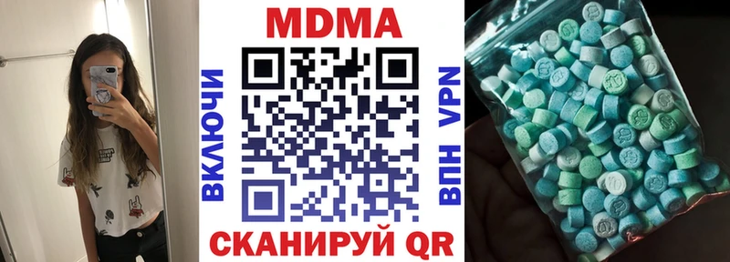 МДМА crystal  закладка  MEGA как зайти  Нелидово 