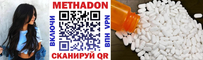 магазин продажи наркотиков  Нелидово  Метадон VHQ 