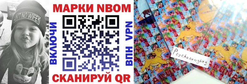 ОМГ ОМГ   хочу   Нелидово  Марки N-bome 1,5мг 