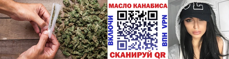 ТГК THC oil  Нелидово 